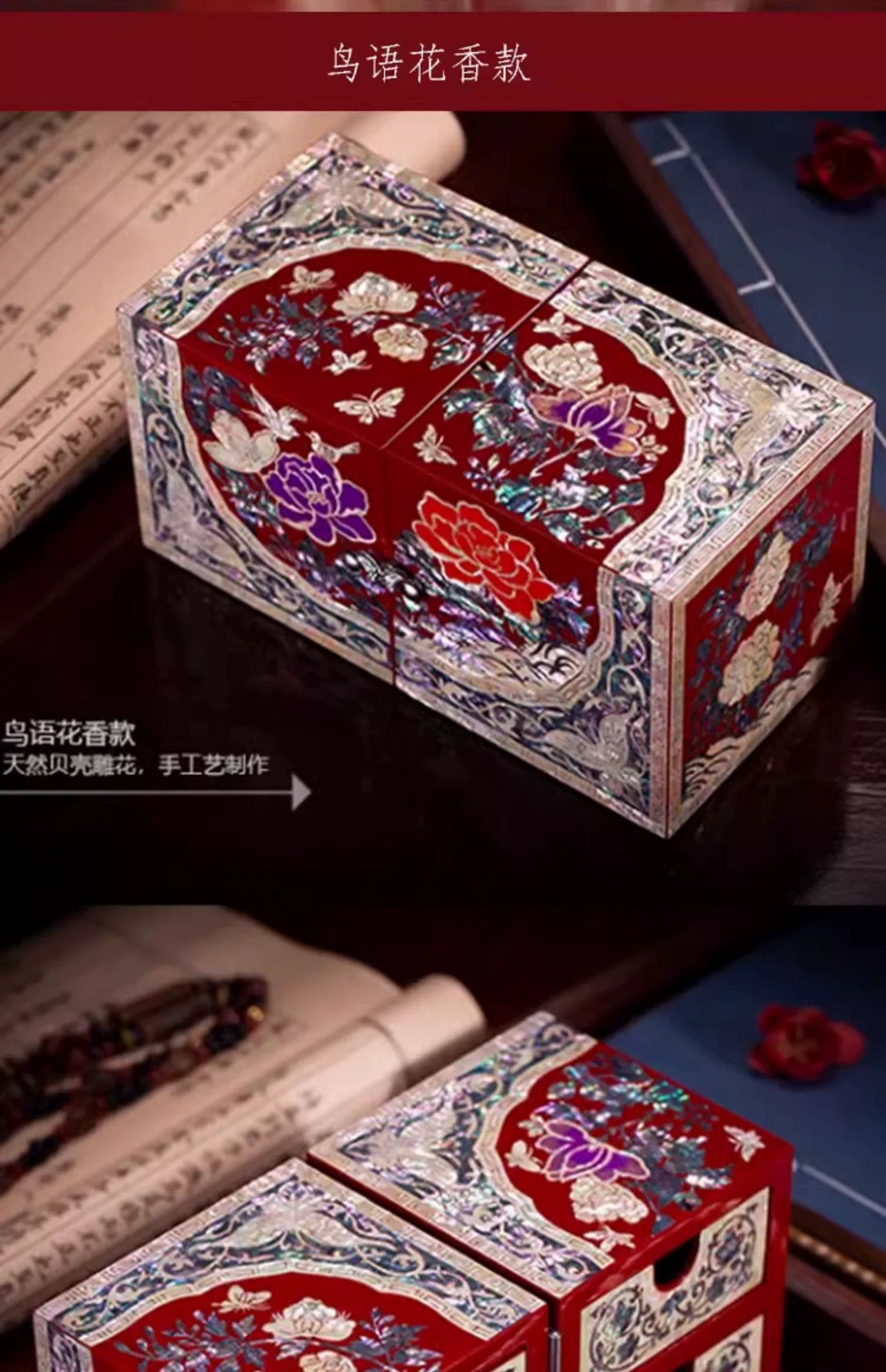 Handcrafted Chinese-style Jewelry Box – Elegant Luxury Gift